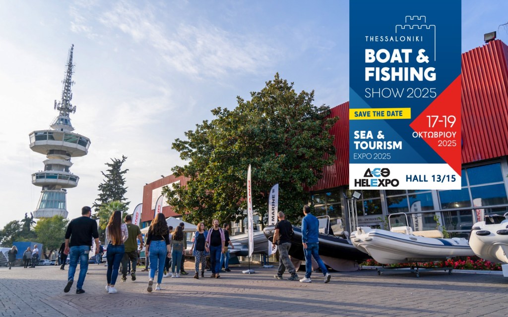 Thessaloniki Boat & Fishing 2025: η μεγαλύτερη έως&nbsp;τώρα